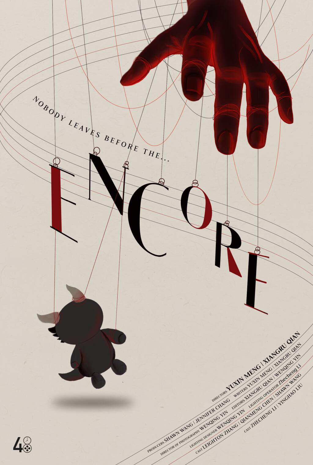 Filmposter for ENCORE